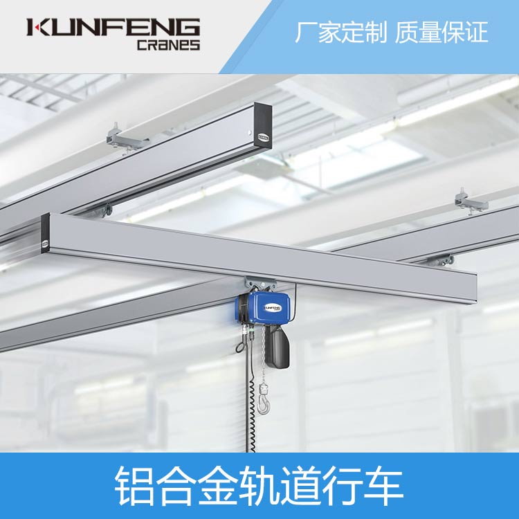 铝合金轻型起重机系统