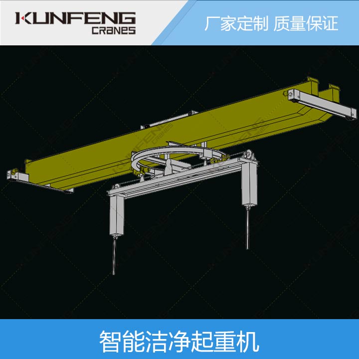 智能洁净化夹具