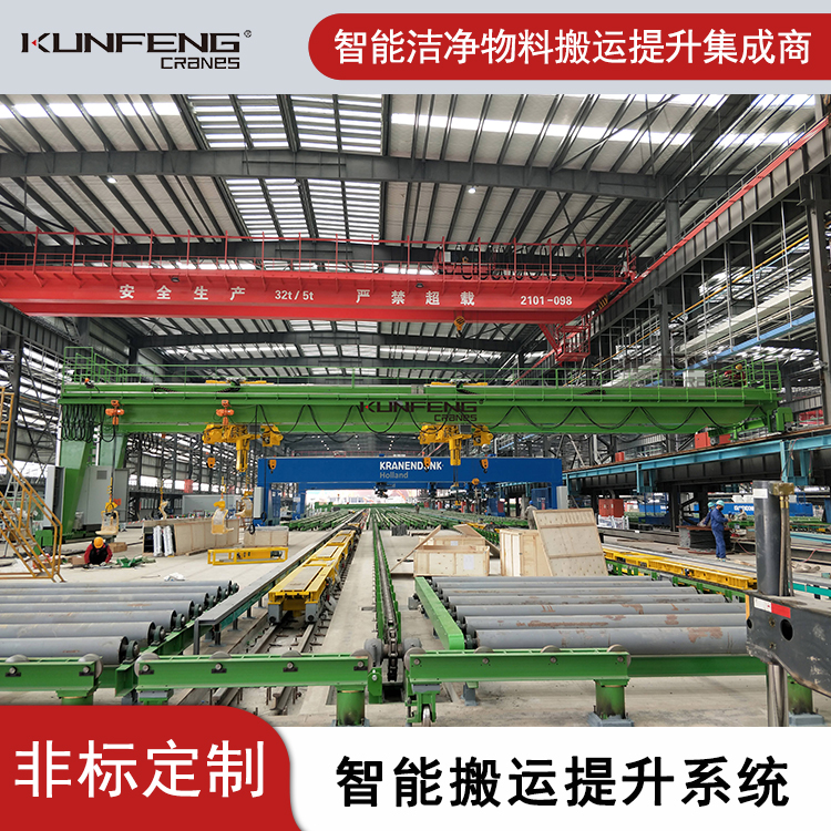 可旋转低净空桥式搬运智能行车